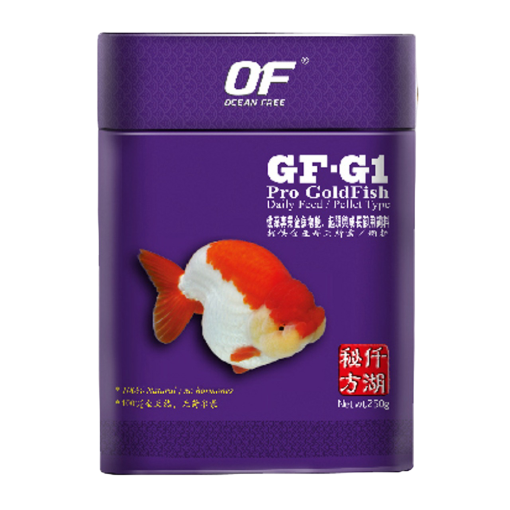 Ocean Free Pro GF-G1 Goldfish Pellets Floating