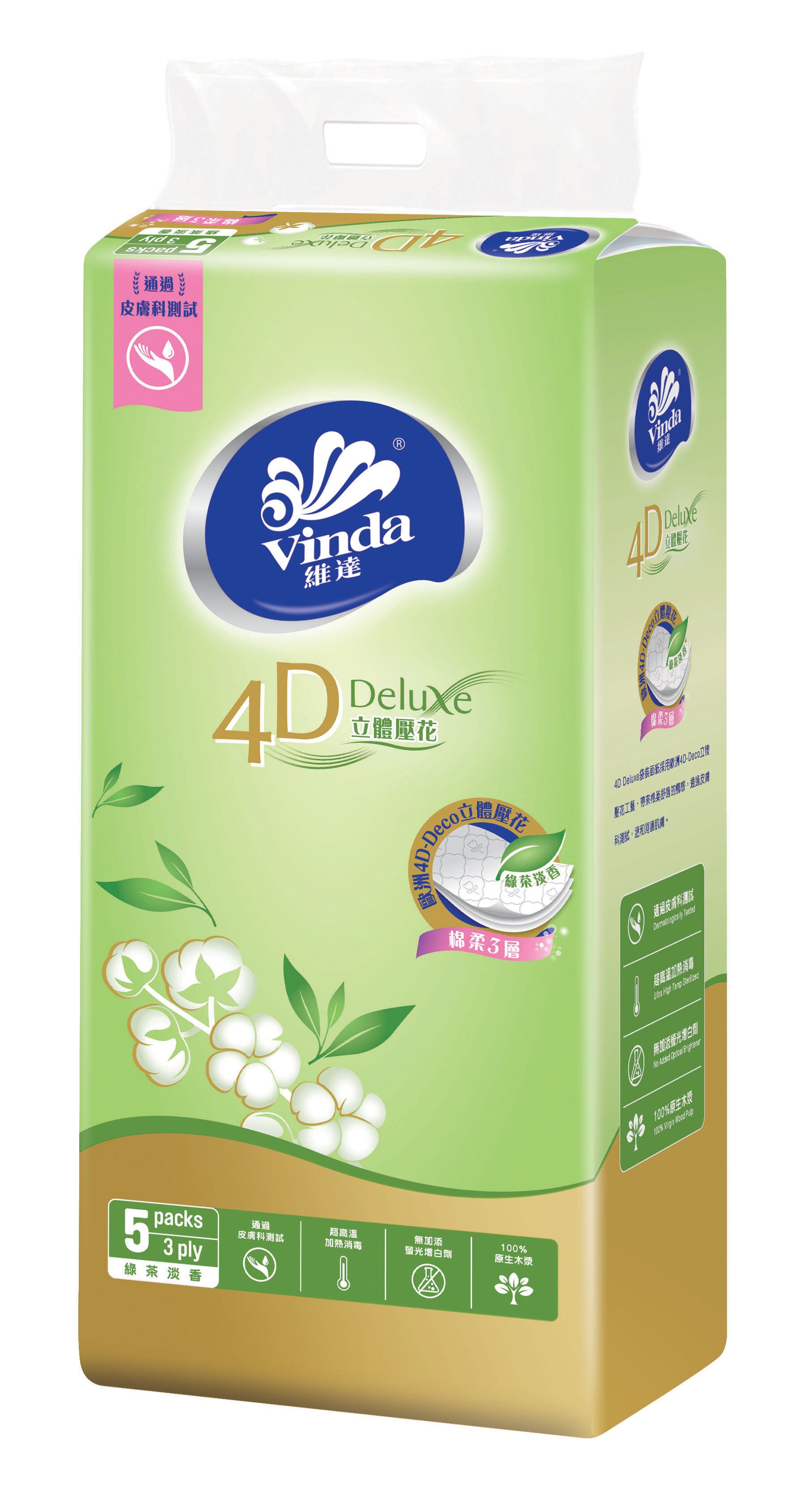 Vinda維達立體壓花袋裝面紙(5包裝) - 綠茶味| Pricerite實惠